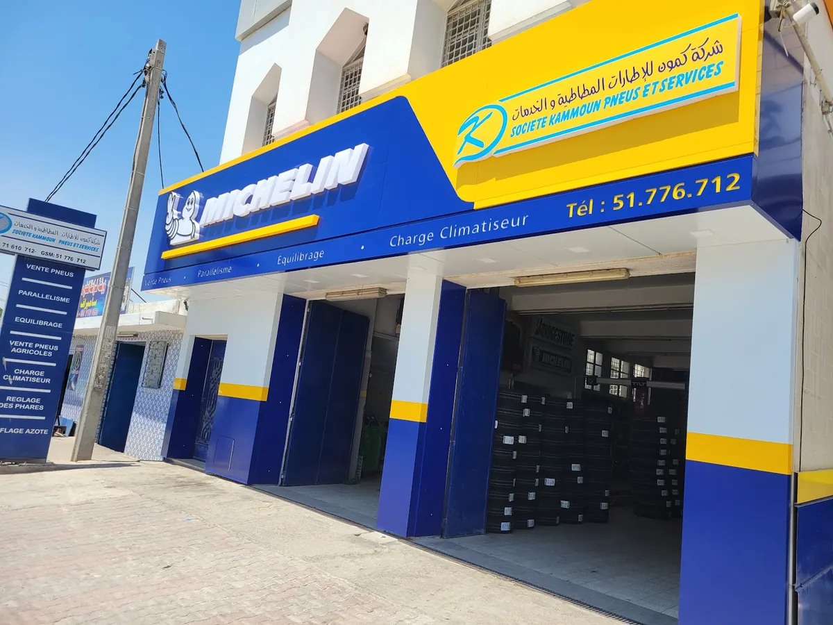 The S.K.P.S shop front, Route du Kef